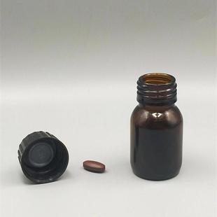 30ml棕色避光玻璃瓶螺口化学试剂瓶分装样品瓶口服液体密封瓶带盖