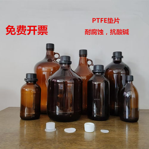 棕色避光密封提耳免费开票玻璃瓶