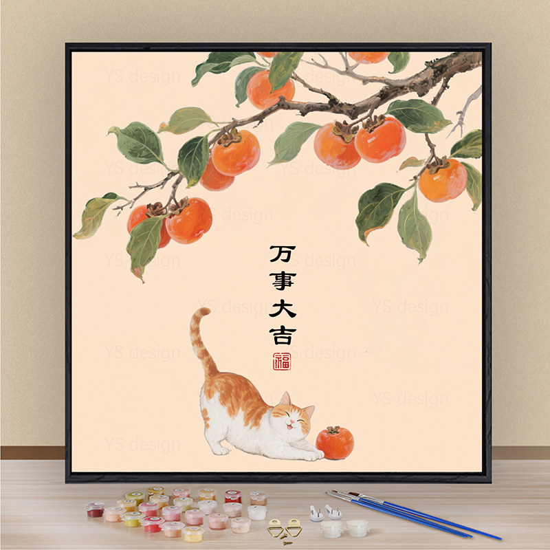 万事大吉寓意好数字油画diy填充