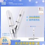 Многофункциональный керамид, восстанавливающая подтягивающая увлажняющая маска для глаз от тусклости кожи от мешков под глазами, против морщин