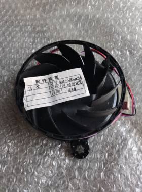 适用云米冰箱电机风扇BCD-268WY/215WY/BLDC26-4PW-1