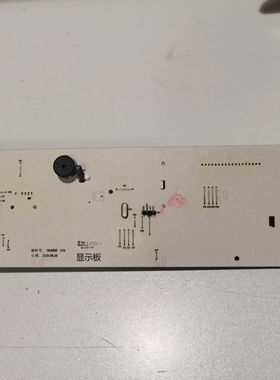 适用海信洗衣机电脑版XQG90-S1256FIYG显示板1909585现货