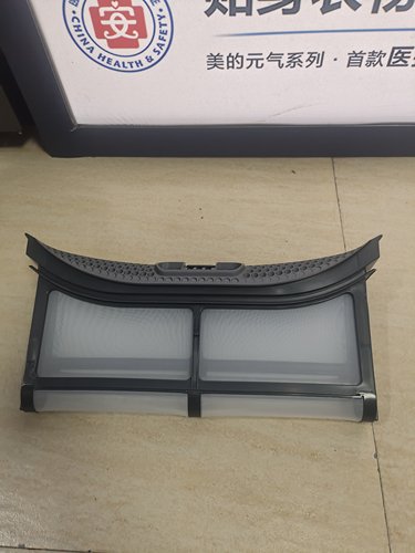 适用原装全新小天鹅烘干机过滤网TH10VH628T干衣机棉毛屑收集器件