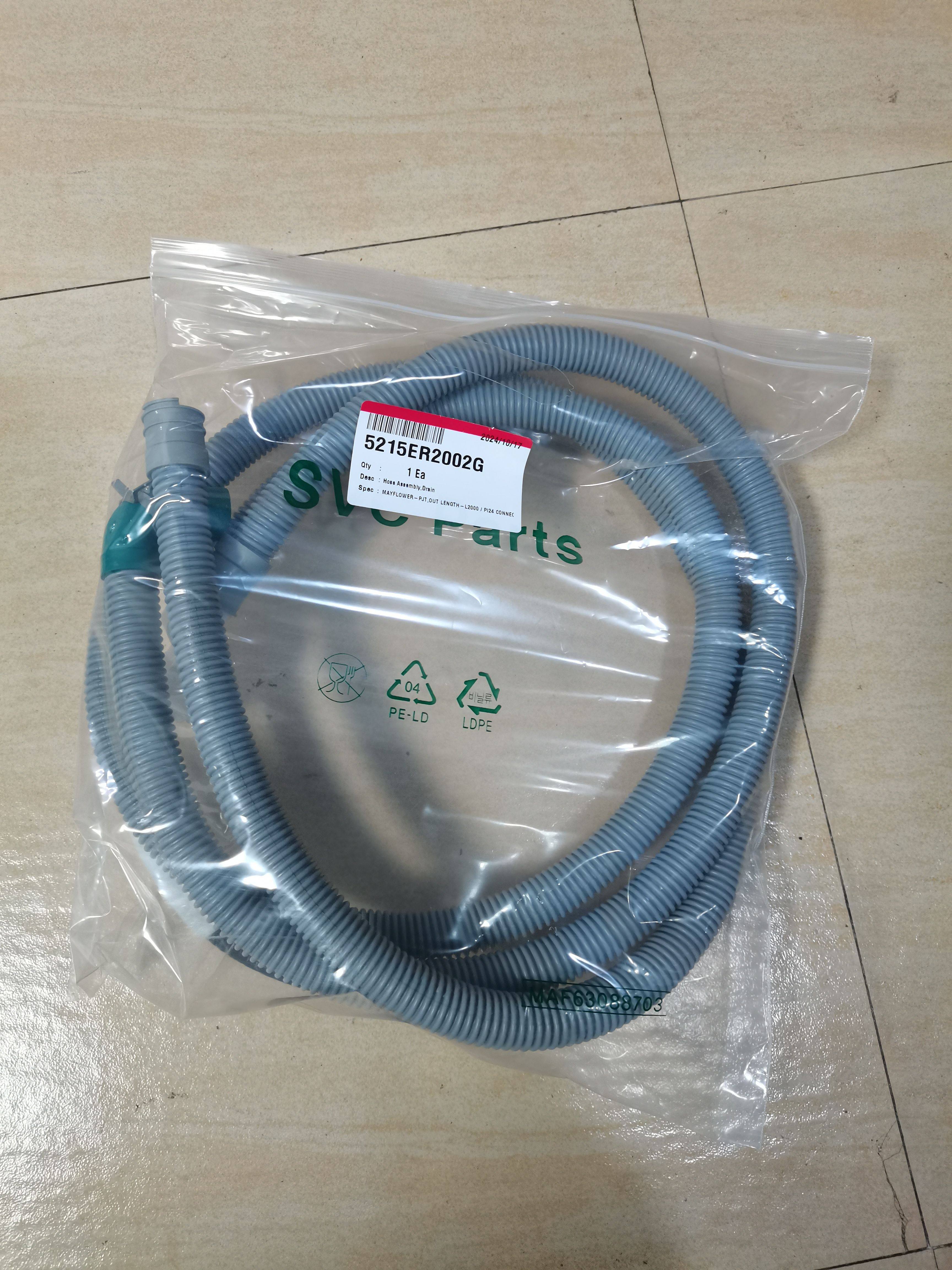 适用原装全新LG洗衣机洗碗机排水管5215ER2002G塑料螺旋软管