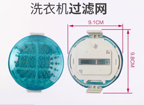 适用原装LG洗衣机过滤网圆形T80FS54VN/XQB75-S3PD/XQB50-S3S2T