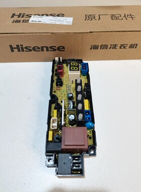 适用原装全新海信洗衣机电脑版XQB30-M108PH/M108LH/QS41H-HX