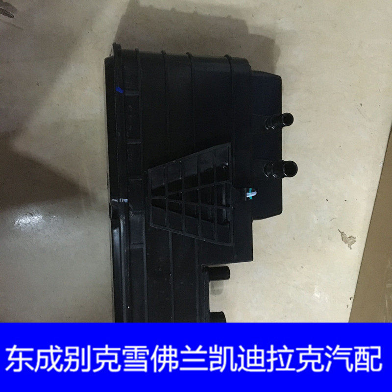 3t发动机汽油碳罐总成支架汽车配件正厂包邮