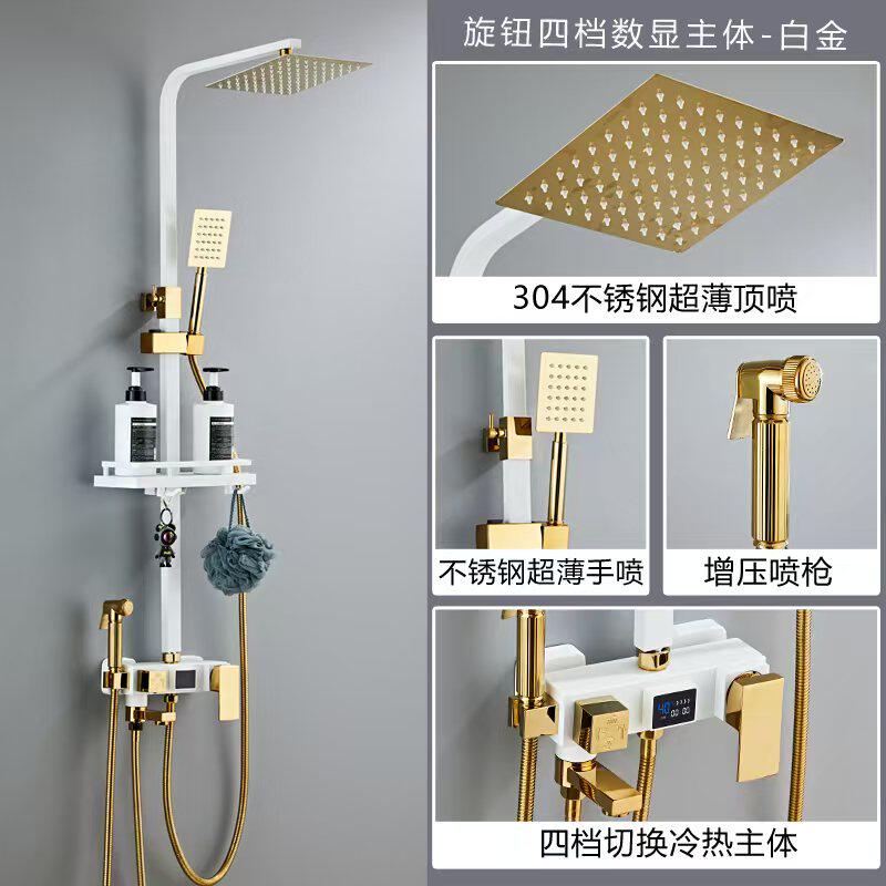 淋浴花洒恒温太阳能套装冷热混水阀沐浴器