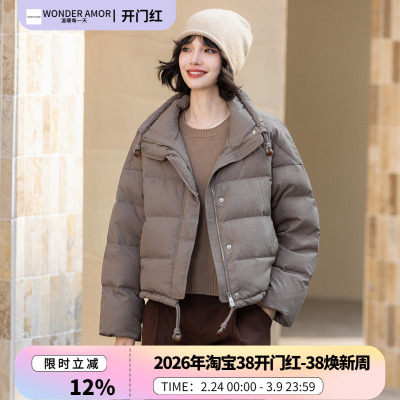 某鸭女短款90鸭绒羽绒服