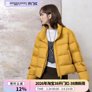 某鸭同款羽绒服女冬季新款立领90白鸭绒面包服时尚显瘦保暖短外套