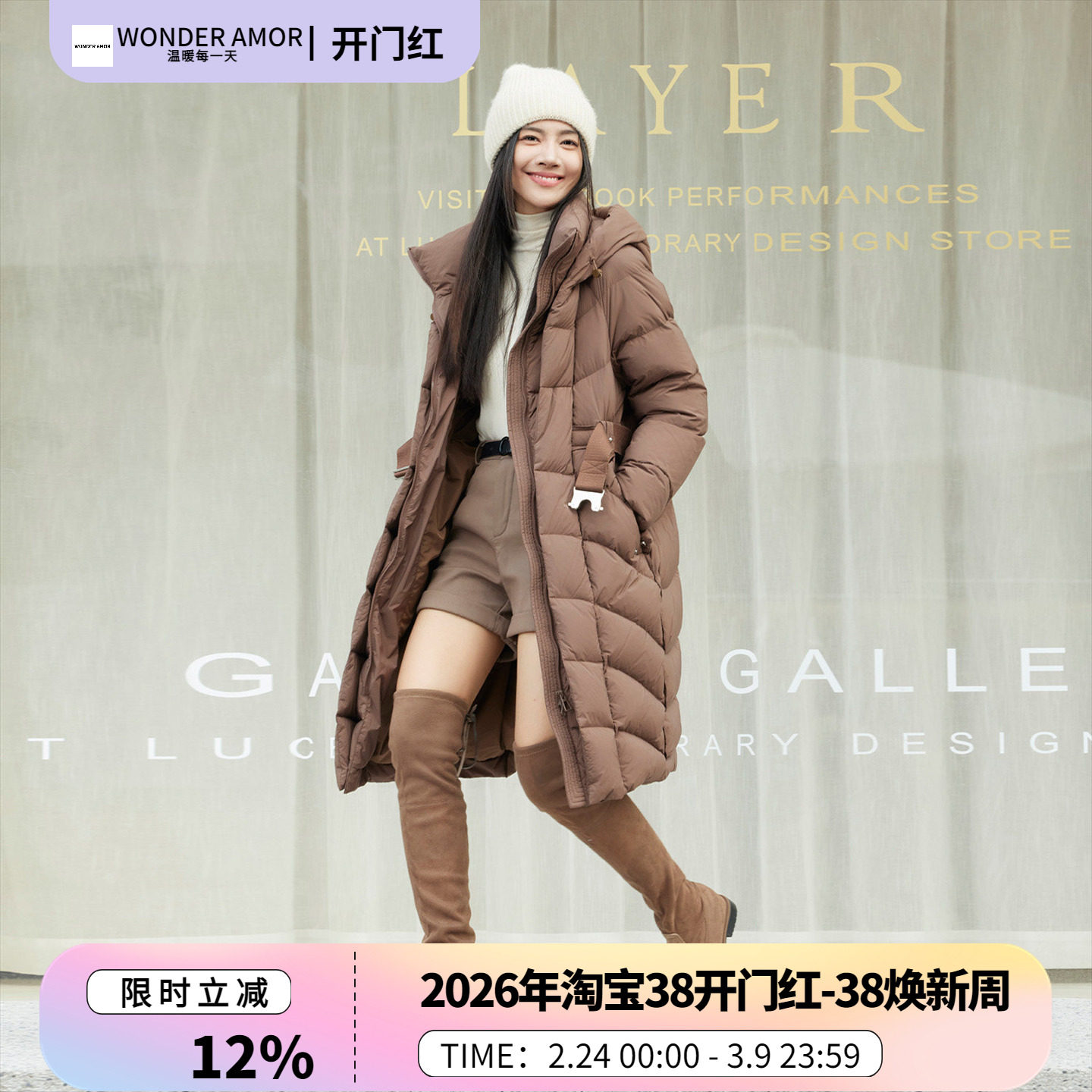 某鸭同款2025年新冬季长款腰带羽绒服女收腰高端韩版加厚保暖外套