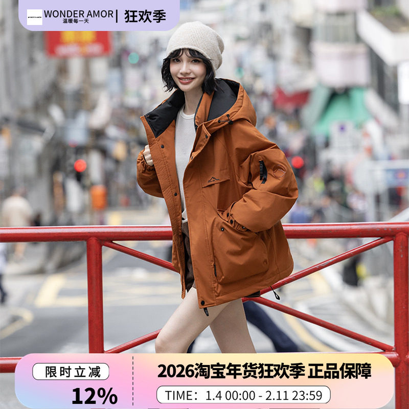 某鸭同款羽绒服2025年新款男女户外休闲保暖防水防风连帽冬冲锋衣