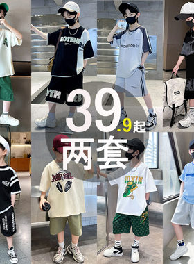 2026新款男孩夏季短袖衣服洋气潮
