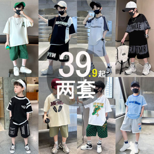 童装男童夏装套装2026新款中大儿童两件套男孩夏季短袖衣服洋气潮