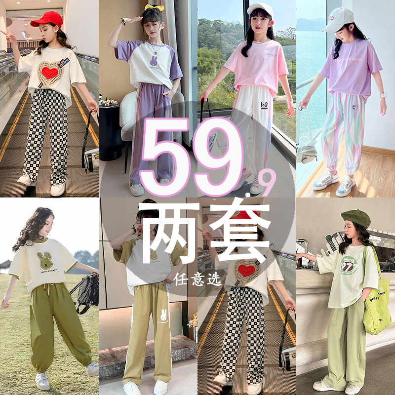 女童短袖套装2026新款夏季中大童女孩时髦韩版两件套衣服潮夏装薄