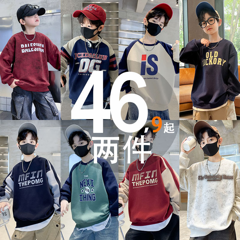 男童秋款卫衣2025新款时髦宽松帅气上衣中大童洋气男孩潮流春秋款