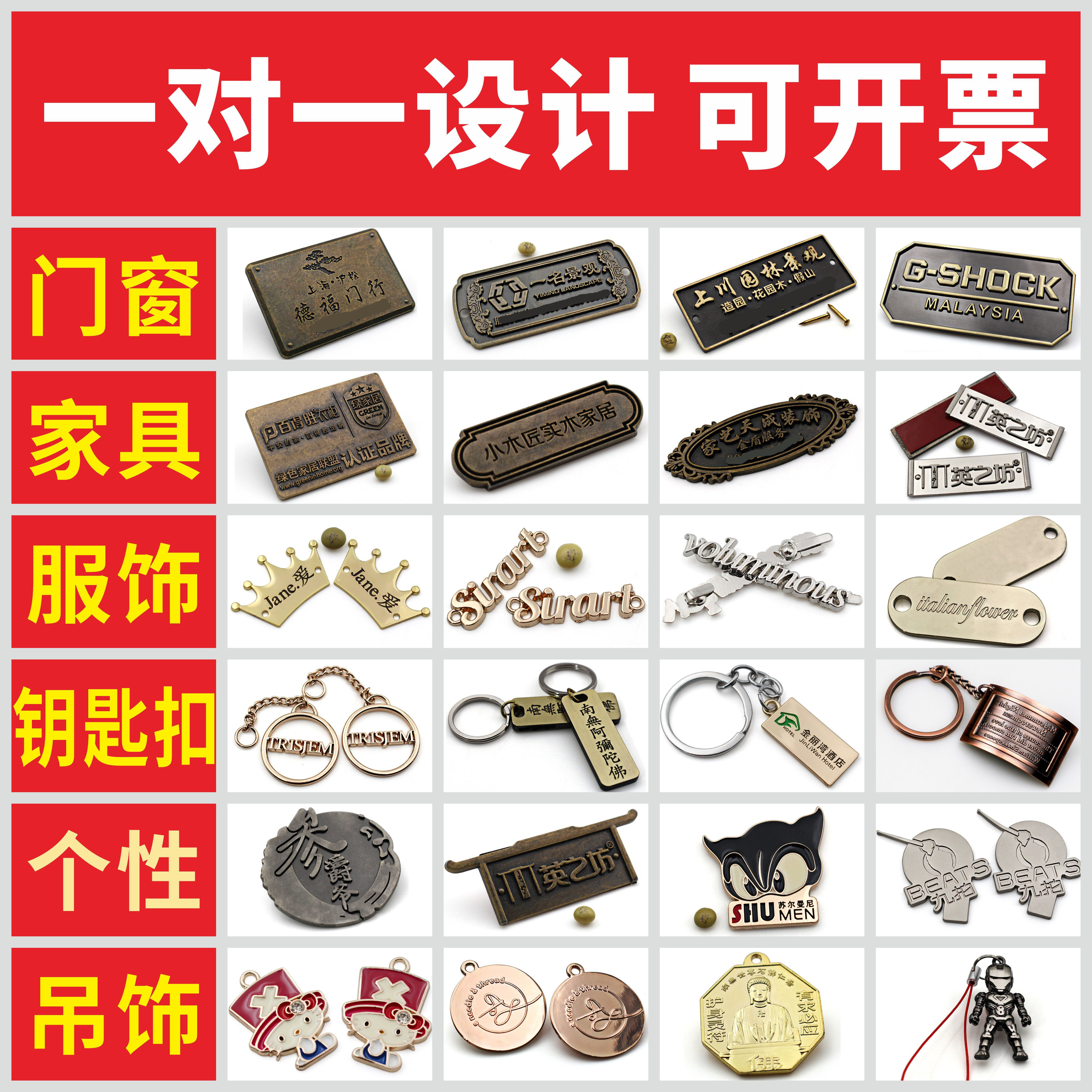 标得佛标牌服装金属标牌小铭牌圆形金属长方形小吊牌手缝箱包logo