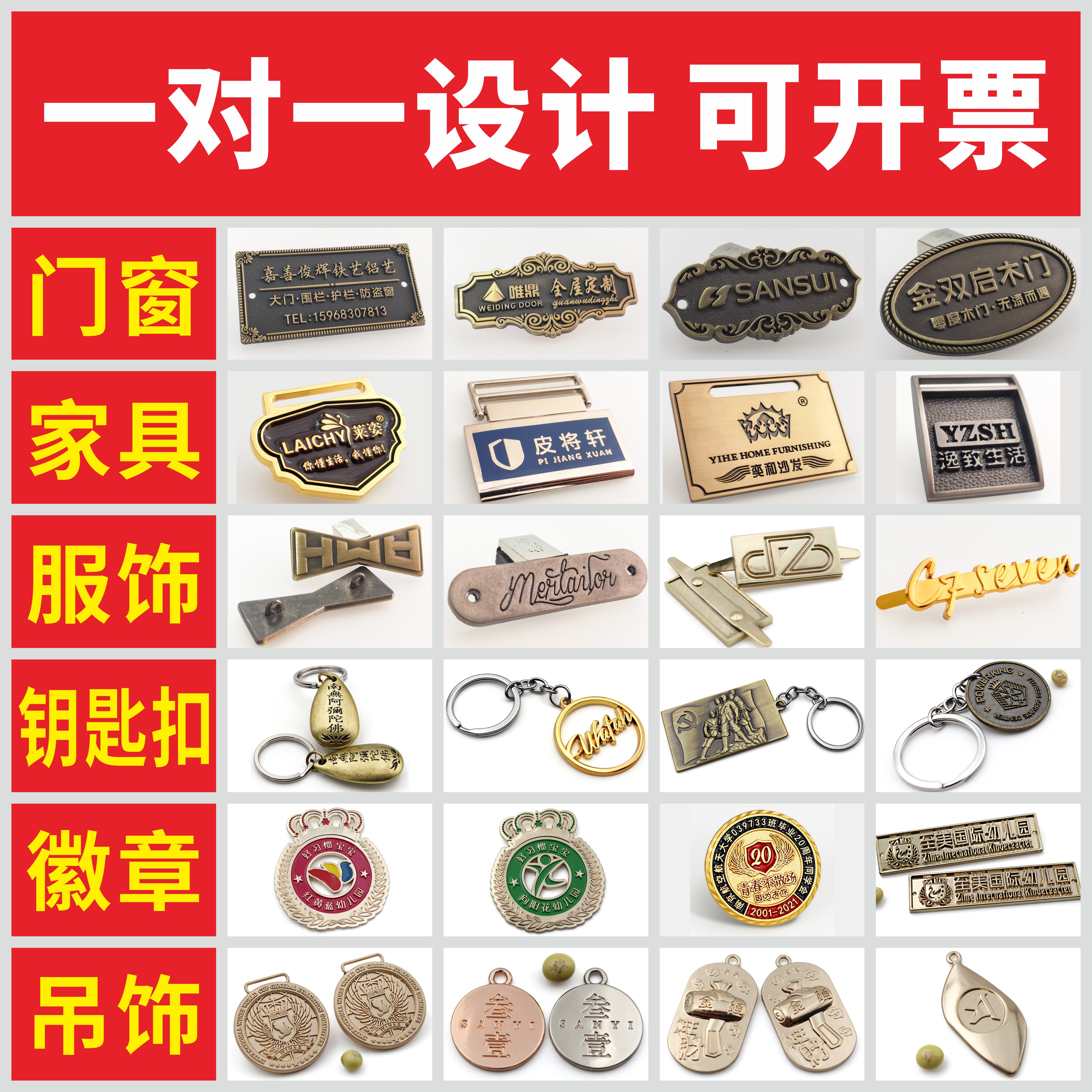 家具标牌定制logo牌古铜徽章