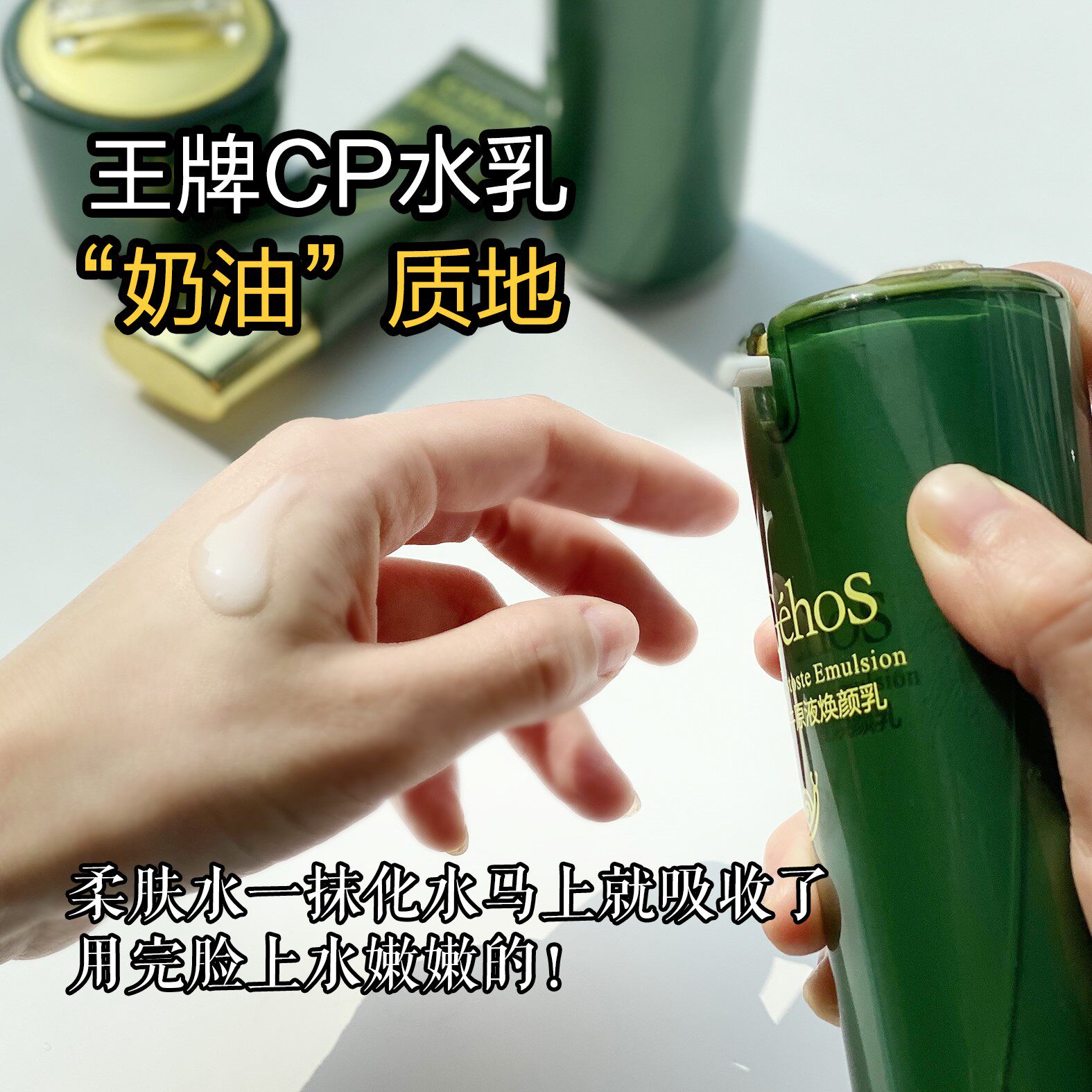 姬存希蜗牛原液护肤品洗面奶素颜霜水乳四件套保湿官方旗舰店正品
