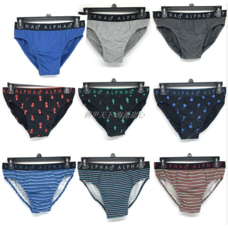 满88元送美国棉中腰男三角内裤