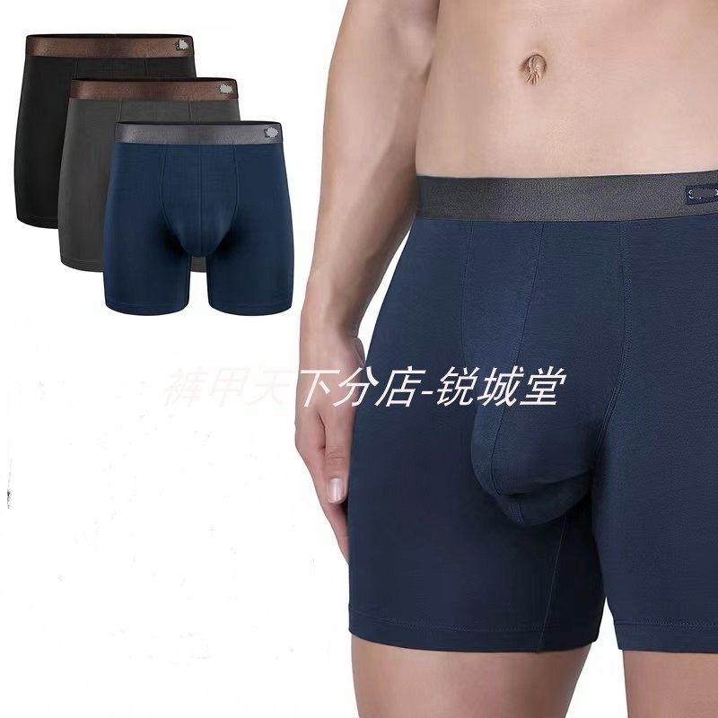 外贸美国 超柔软 枪蛋分离独立支撑平纹竹纤维中长提臀男平角内裤,女士内衣/男士内衣/家居服,男平角内裤,淘宝优惠券,粉丝福利购,淘宝优惠卷