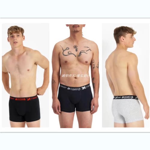 澳单U型囊袋贴身棉质男平角内裤