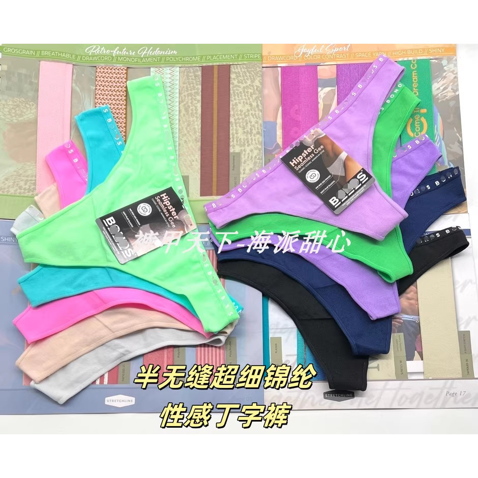 5条38元包邮 澳洲 半无缝超细纤维锦纶棉裆无痕丁字裤/T-BACK,女士内衣/男士内衣/家居服,女丁字裤,淘宝优惠券,粉丝福利购,淘宝优惠卷