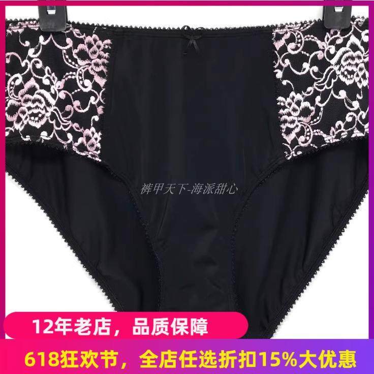 欧美外贸 超肥加胖臀超大码性感网纱 尼龙绣花料大妈女士三角内裤