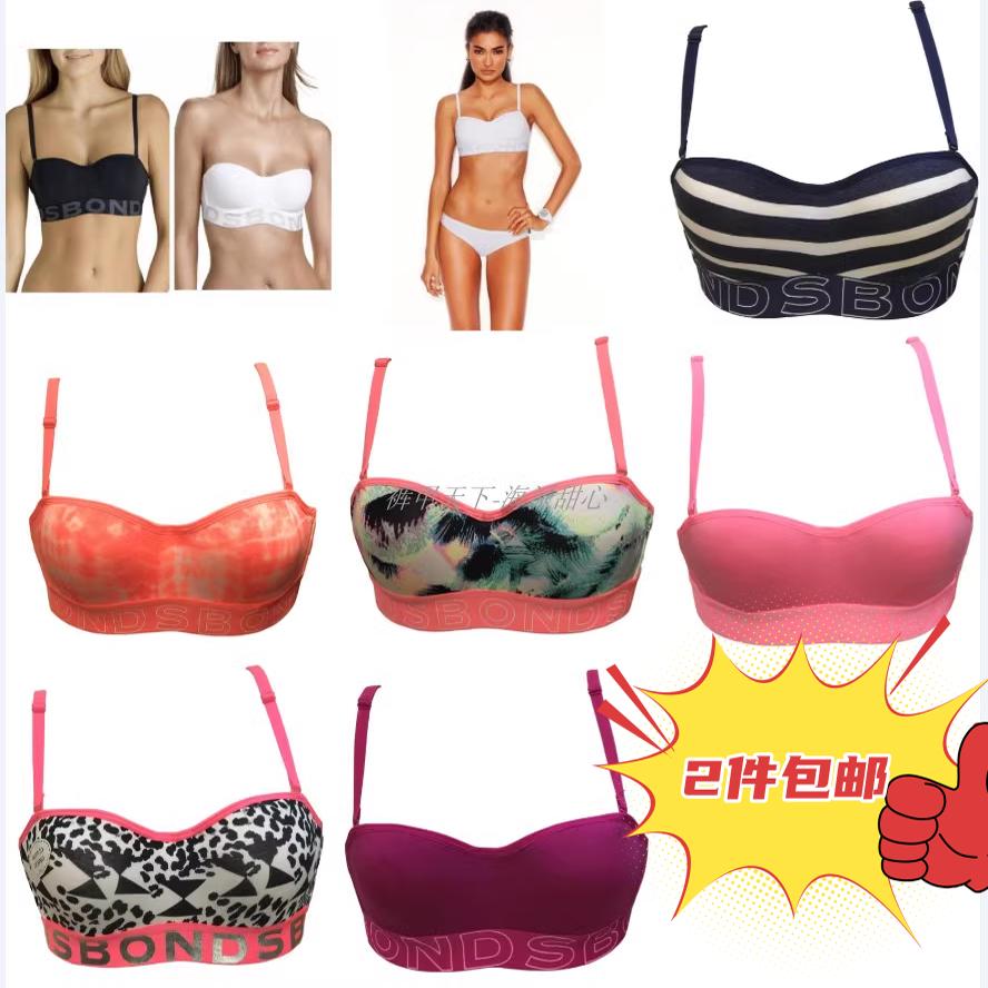 澳洲两用肩带有钢圈棉文胸