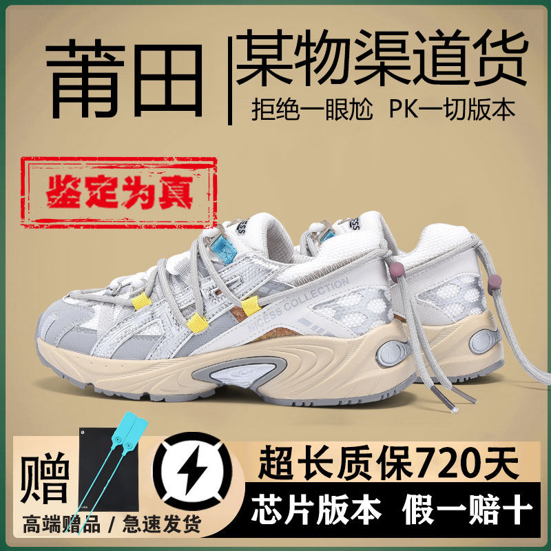 老爹鞋女款复古户外机能运动鞋