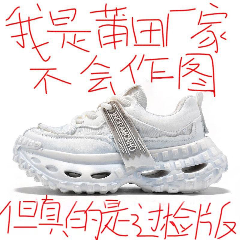 厚底增高老爹鞋女款夏季新款复古小众真皮网面百搭透气休闲运动鞋