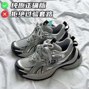 巴黎港風渦輪老爹鞋 復古高級感休閑運動鞋 增高百搭女鞋 潮 明星同款