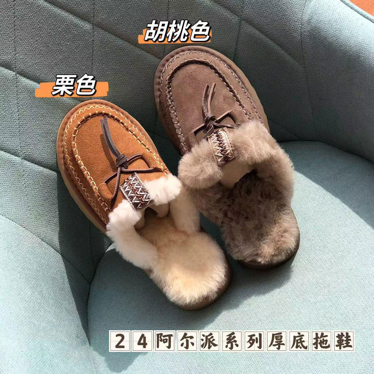 可以拉伸腿部线条的毛毛拖！！