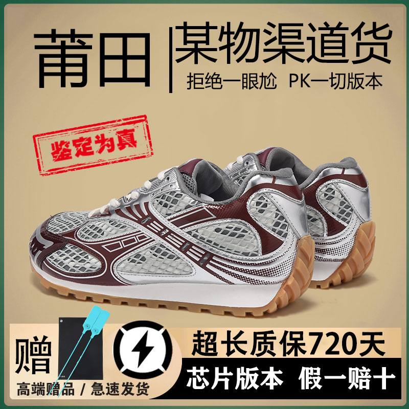 显脚小老爹鞋女款厚底