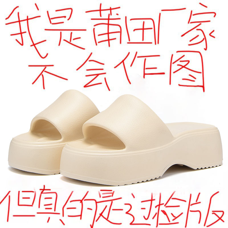 渠道高端牛货-踩屎感拖鞋