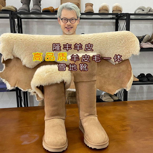 真皮加厚加绒雪地靴女款秋冬新款羊皮毛一体东北防滑雪地棉长筒靴