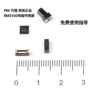 RM3100现货PNI地磁传感器磁力计陀螺仪模块电子罗盘美国原装进口