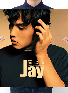 周杰伦Jay 演唱会墙壁贴画 经典明星复古怀旧牛皮纸海报画