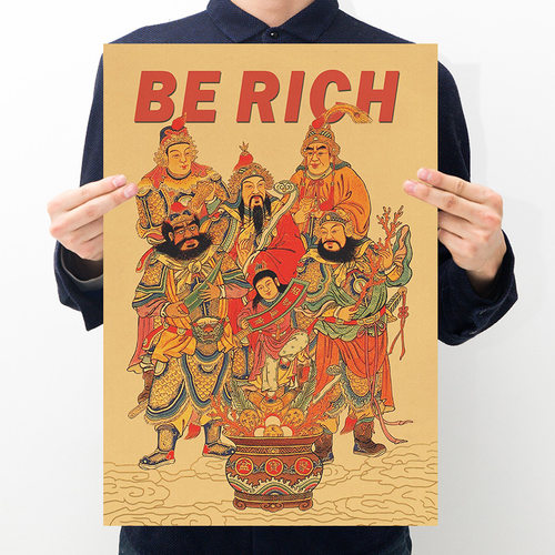 招财进宝 财神偏爱 好运常在复古牛皮纸海报酒吧餐厅民宿装饰画