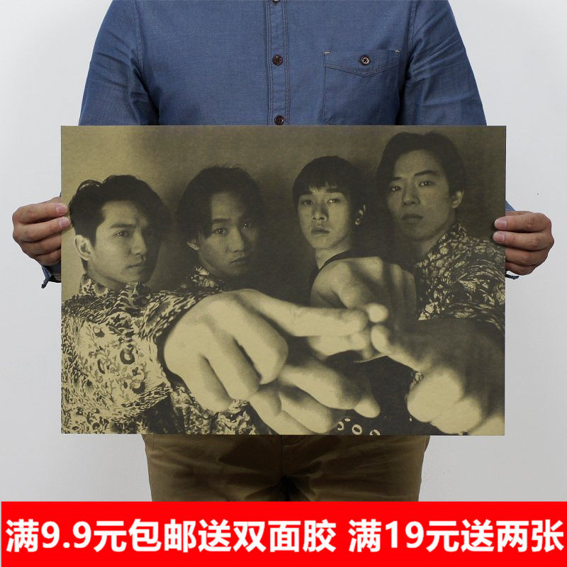 BEYOND摇滚乐队 黄家驹明星写真复古牛皮纸海报 咖啡店酒吧装饰画