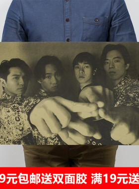 BEYOND摇滚乐队 黄家驹明星写真复古牛皮纸海报 咖啡店酒吧装饰画