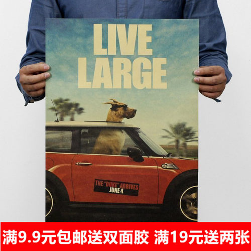室内丹麦经典电影墙贴牛皮纸海报