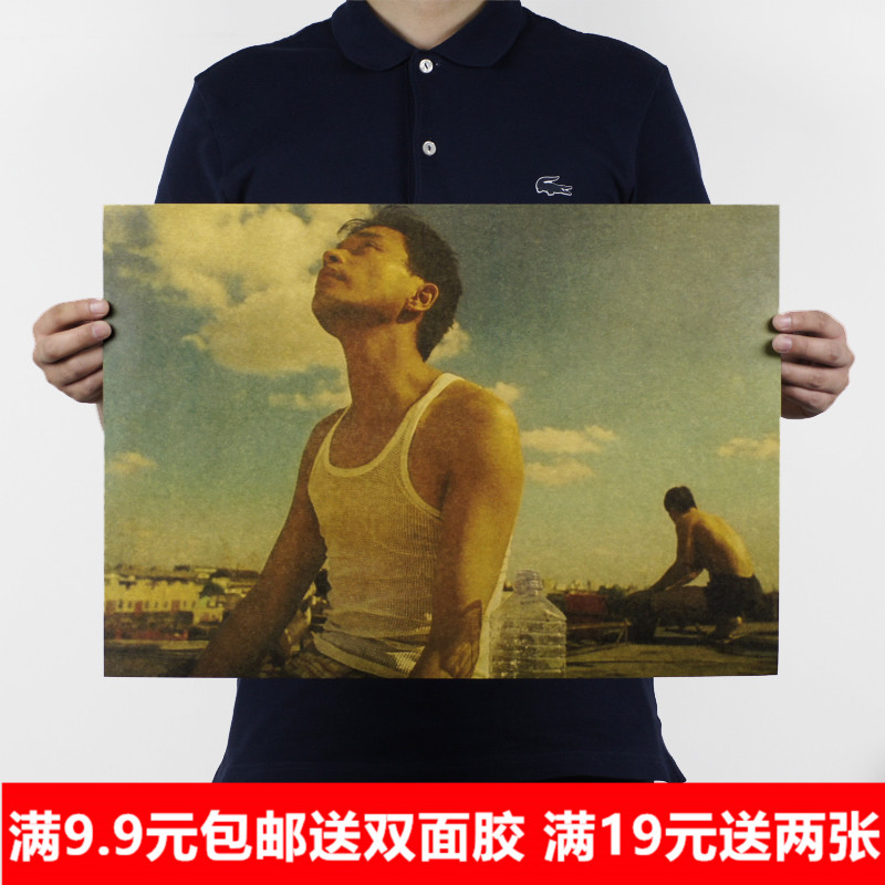 春光乍泄 张国荣电影牛皮纸海报壁纸贴画 室内酒吧咖啡馆装饰画芯图片