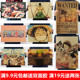 海贼王通缉令全套 饰画 卧室宿舍墙壁装 草帽团悬赏令 牛皮纸海报
