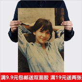 初吻 室内酒吧咖啡店装 经典 复古牛皮纸海报 饰画 电影 苏菲玛索