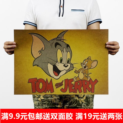 猫和老鼠牛皮纸酒吧室内装饰画