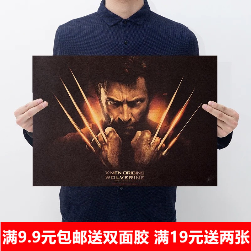 金刚狼Wolverine 电影宣传牛皮纸海报 酒吧宿舍室内装饰贴画挂画图片