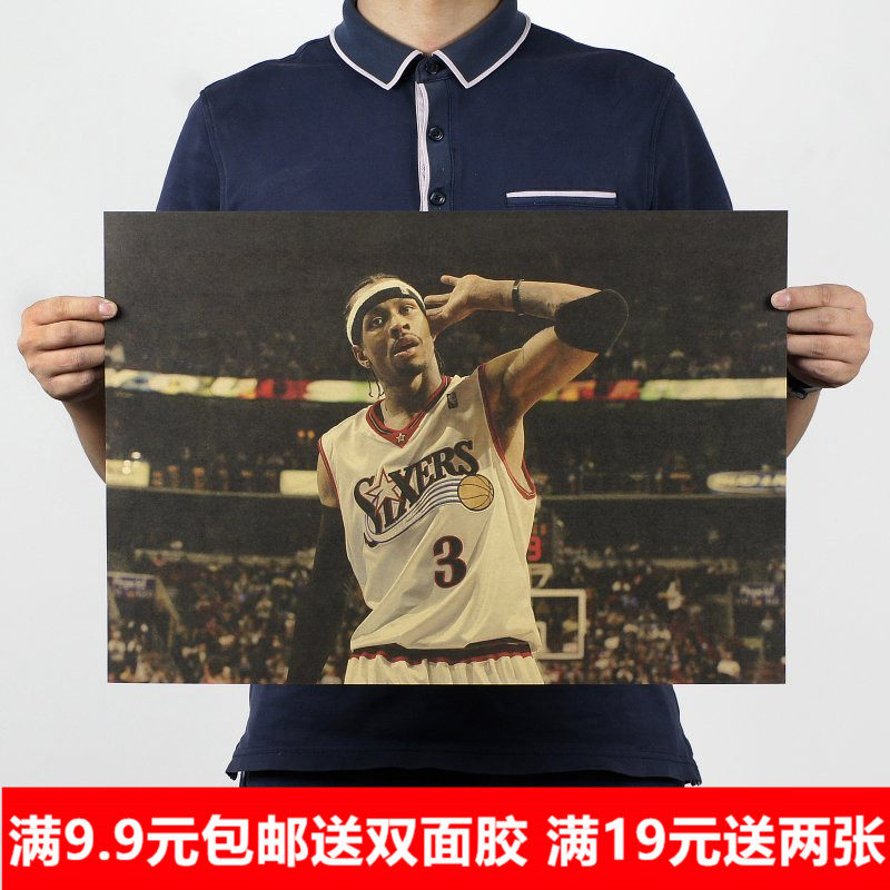 Iversen艾弗森NBA篮球巨星复古牛皮纸海报画学生宿舍卧室壁纸贴画