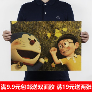 哆啦a梦大熊 动漫复古牛皮纸海报 学生宿舍儿童房室内装饰画墙贴