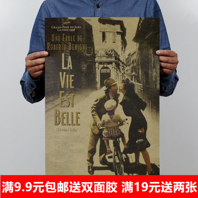美丽人生 经典电影海报 怀旧复古 牛皮纸海报咖啡店酒吧装饰画